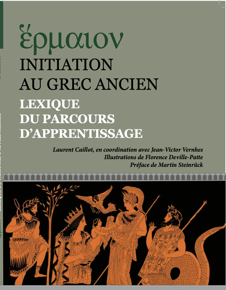 Lexique de grec ancien